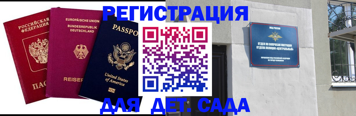 прописка поиск в Слюдянке